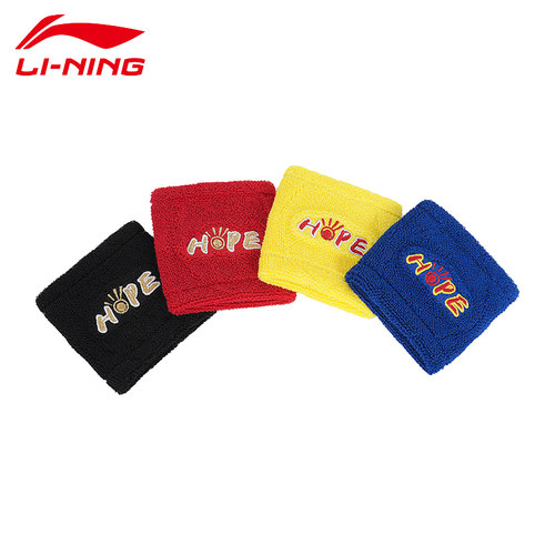 李宁王楚钦同款吸汗护腕