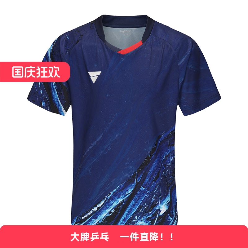 Victas乒乓球服世乒赛日本国家队大赛球服装男女款比赛训练短袖球