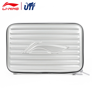 李宁乒乓球拍套省队菁英系列2026新款单层硬壳拍包便携收纳盒专用
