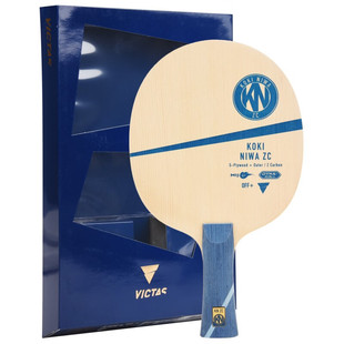 维克塔斯VICTAS乒乓球拍底板丹羽孝希碳素ZC专业级5木2碳外置进攻