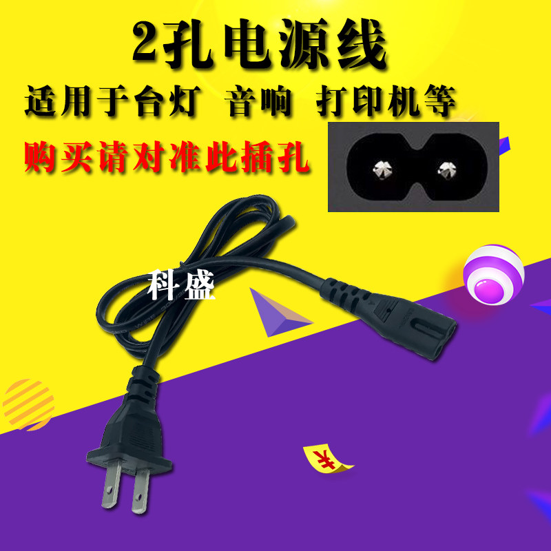 海氧之家制氧机电源线TG/2LG/TA/小3G/海尔制氧机电源线EBH/EBA|msdalam kategori Aksesori Digital 3C, pasaran komponen elektronik, Wire/kelas Line, 电源线 - dari Buy2taobao.com untuk memberikan perkhidmatan ejen Taobao profesional membeli