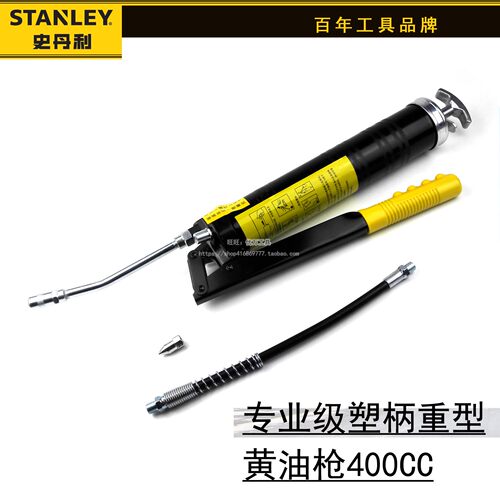 史丹利 专业级塑柄重型黄油枪400CC 94-165-23