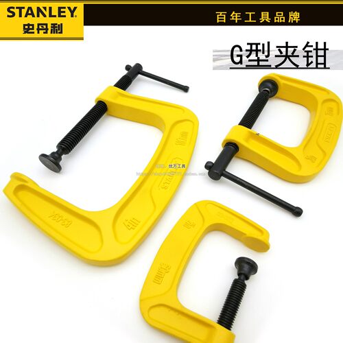 史丹利 G型夹钳 83-031-23 032 033 034 035 036 木工 快速夹具