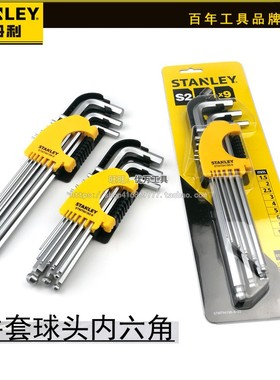 史丹利9件套公制加长球头内六角扳手套装STMT94158-8-23/94162