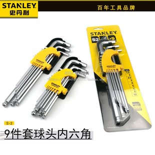 史丹利9件套公制加长球头内六角扳手套装STMT94158-8-23/94162