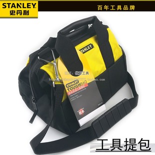 史丹利防水尼龙工具提包小号93-223-1-23塑底工具包维修单肩背包