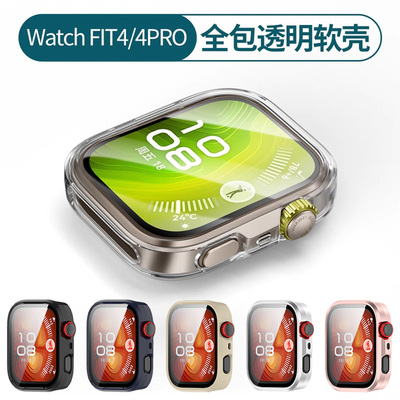 适用于华为FIT4PRO保护壳新款智能手表watchfit4壳膜一体表壳四代运动手环高清钢化贴膜全包硬壳防摔防刮配件