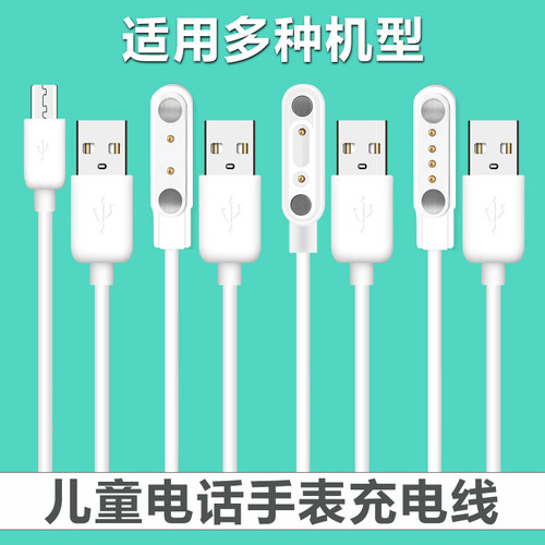 联系客服确定手表型号！