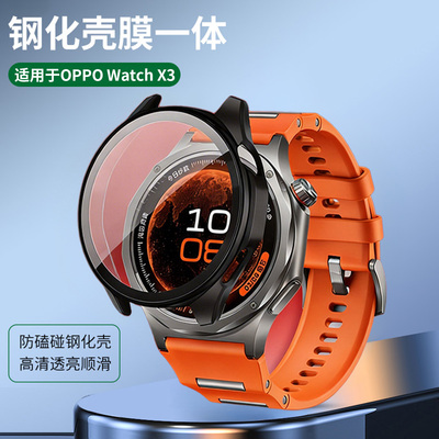 适用于OPPOWatchX3手表PC钢化膜一体保护壳watchX2运动WATCH X智能OnePlusWatch4/3/2高清表盘保护套防摔配件