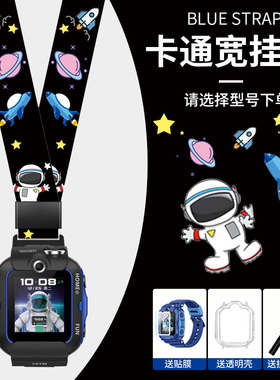 适用于华为儿童电话手表5/5x/5xPro尼龙挂脖套绳4X新耀款4Pro/3s/3Pro超能版加粗加宽卡通挂绳吊坠透明保护壳