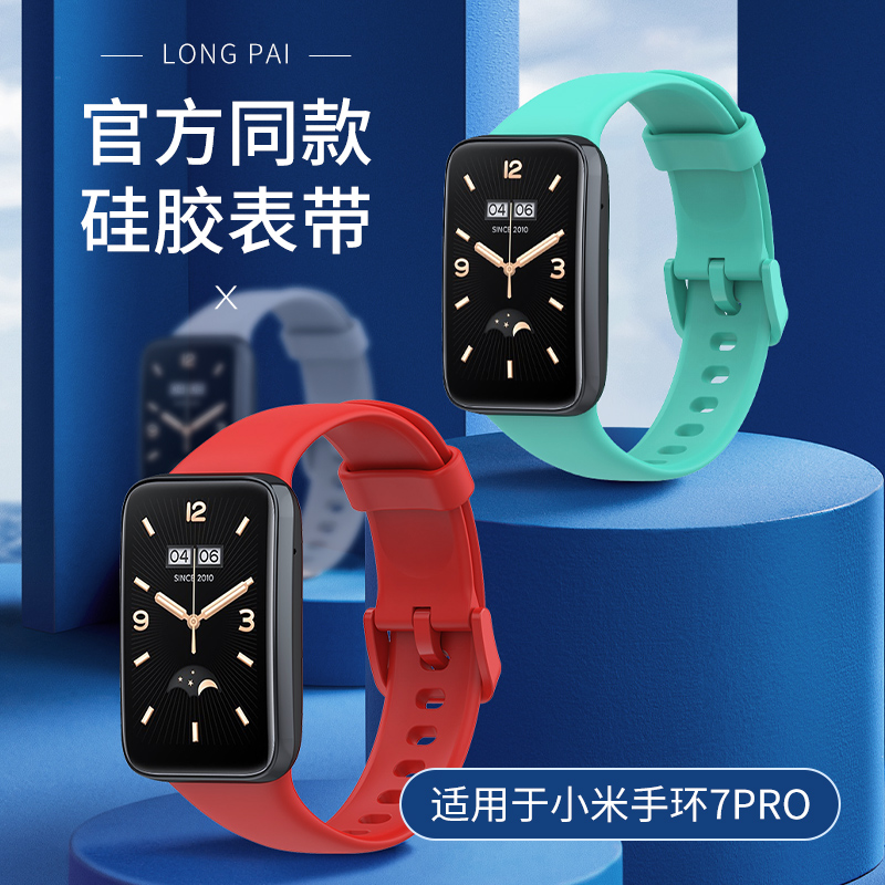 官方同款 防水防汗 亲肤材质