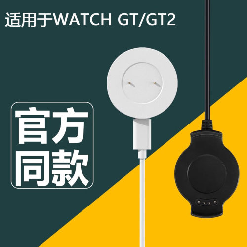 快速充电 自动断电 不发烫