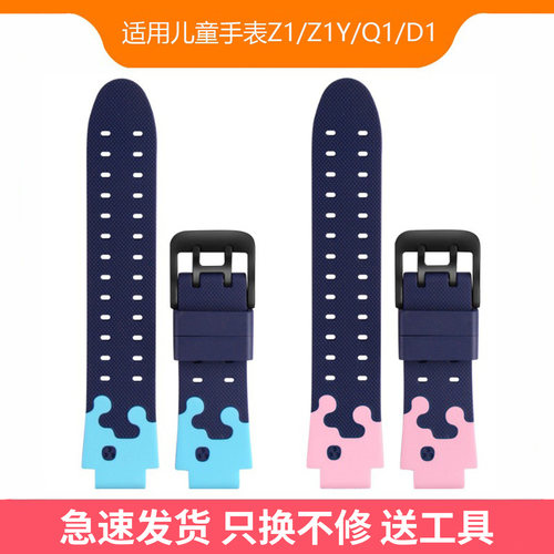 联系客户确定手表型号
