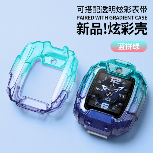 适用华为儿童手表5Pro保护套5活力新耀版保护壳智能4pro渐变炫彩全包透明原机色硅胶软壳卡通挂绳配件钢化膜