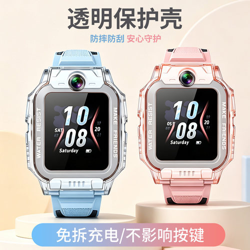 适用于小天才Z6A保护壳Z6S保护套Z6D儿童电话手表壳z6pro少年版W2131AC高清透明钢化膜男女学生专用防摔配件