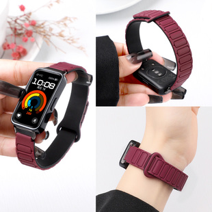 适用华为手环10表带荣耀9张婧仪同款 磁吸硅胶8腕带watch八九十代工字纹运动表链智能nfc男女士配件新年酒红色