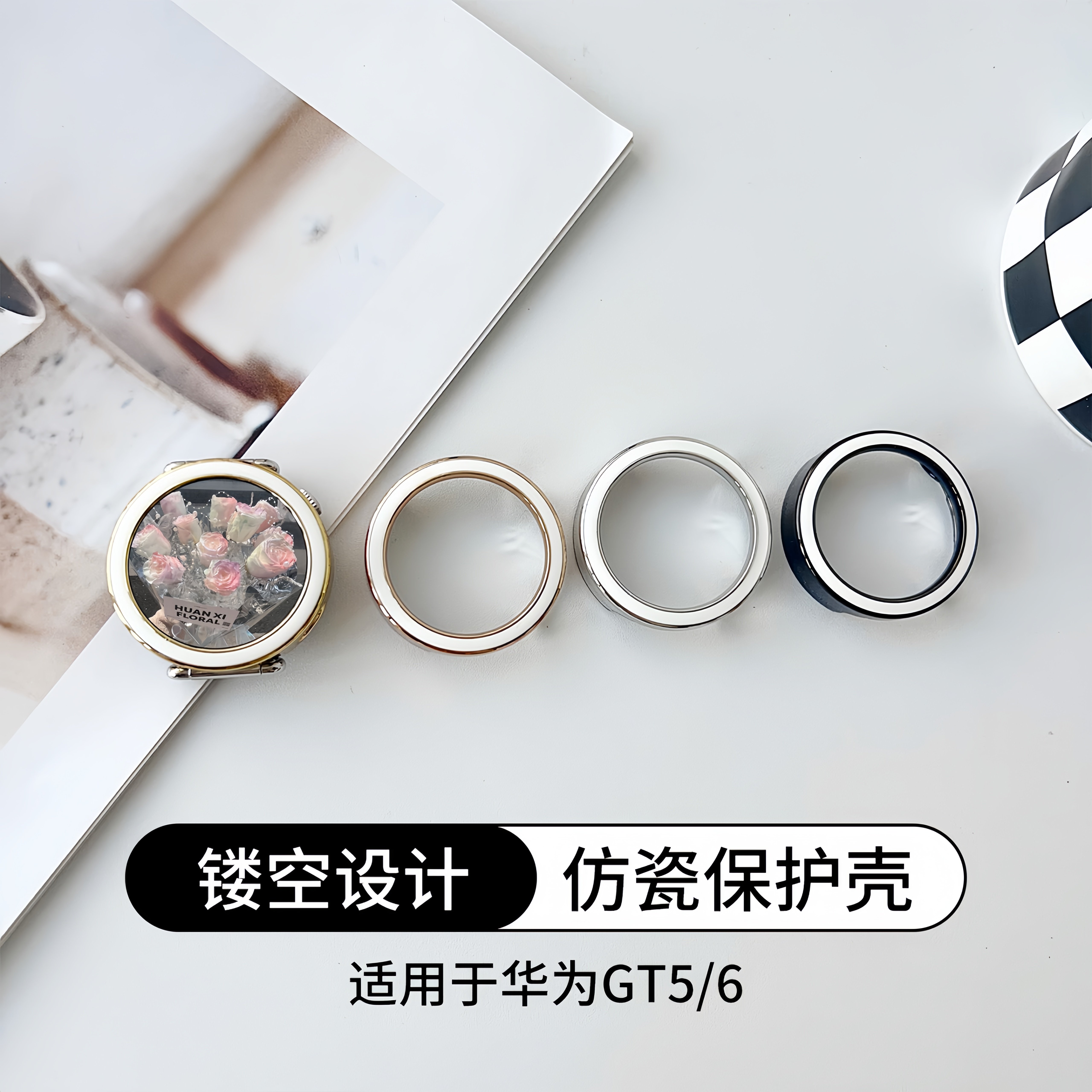 适用于华为GT6保护壳GT5手表41mm电镀陶瓷白半包壳智能watch女款双色亮面保护套防摔耐刮硬壳配件高级感