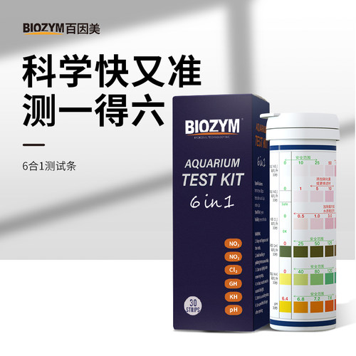 百因美六合一余氯硬度亚硝酸盐