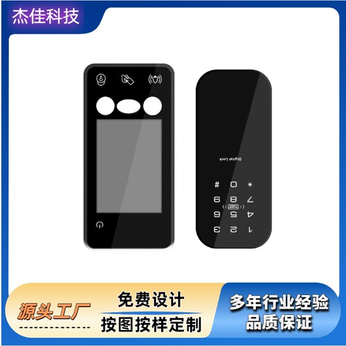 pvc面贴定制PC透明视窗镜