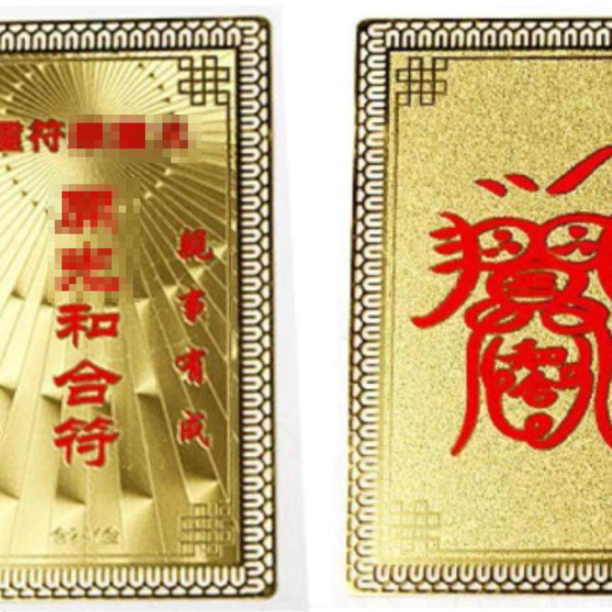金卡金榜题名文昌扬名转随身饰品金卡摆件学生中考高考平安