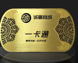 定制 vip卡金属卡银卡高档会员卡定做异形镂空金卡名片100张起
