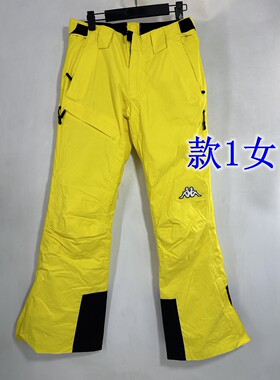 压胶防水透气加棉滑雪裤