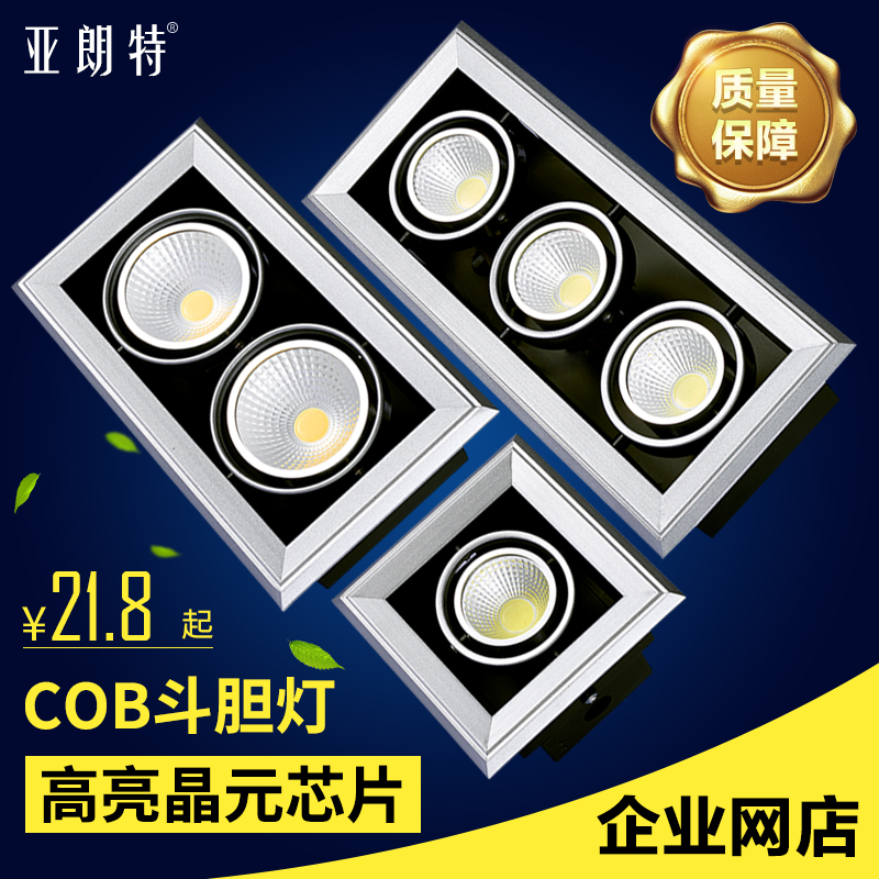 cob斗膽燈雙頭射燈單頭7w12w20w方形格柵嵌入式led天花射燈豆膽燈