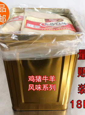 增白增鲜味曦商用18公斤
