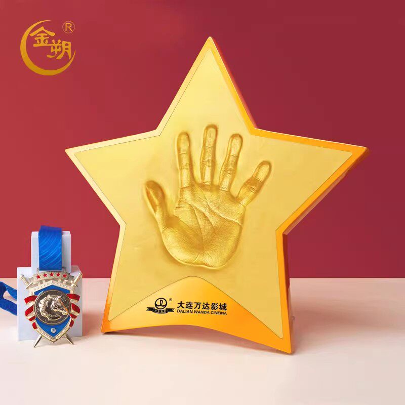 商务礼品年会活动手脚印泥定制