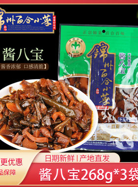 酱八宝开胃多种泡菜锦州百合