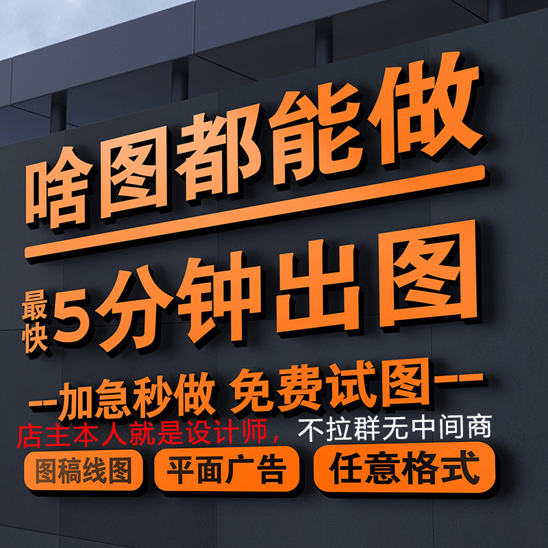 专业p图ps修图产品拍摄人像精平面广告设计