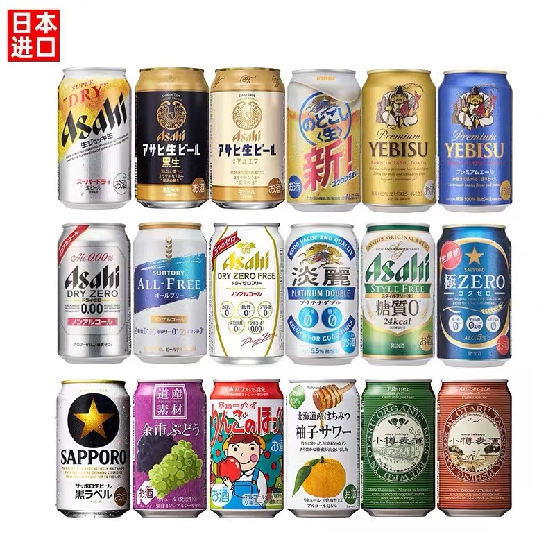 朝日340ml通用日本中浓度