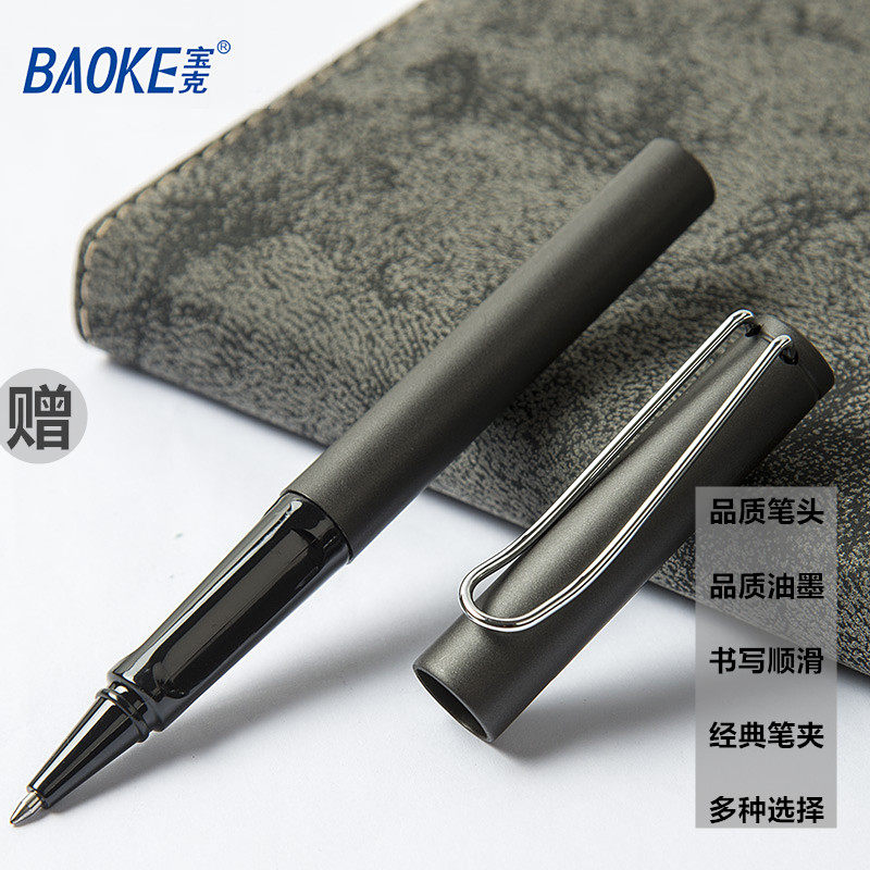 BAOKEWEILONG 볼펜 0.5 블랙 리필 0.7 사무용 펜 남성 및 여성 비즈니스 고급 카본 서명 서명