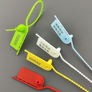 新款环保一次性手撕外卖标签封条礼盒灭火器急救箱防偷盗调包卡扣