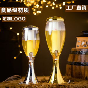 发光酒炮酒塔青岛扎啤机冰酒桶啤酒机酒吧KTV饮料机3升2升1.5升