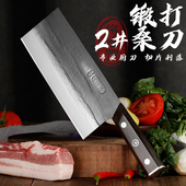 将公手工锻打菜刀一体中式 不锈钢酒店厨师桑刀水磨开刃锋利切片刀