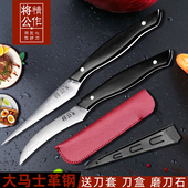 将公厨师雕刻刀两件套67层大马士革锋利免磨食品雕花刀送刀套 包邮
