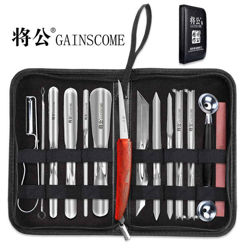 将公厨房雕刻刀15件套装不锈钢双头UV型戳刀挑环刀锋利蔬果雕花刀