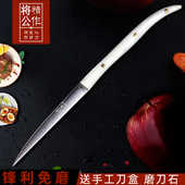 将公厨房食品雕刻刀主刀钼钒钢专业厨师水果拼盘雕花刀送磨石 包邮