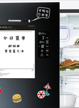冰箱磁性力贴个性创意装饰备忘录便利日历周计划留言板卡通吸铁石