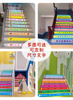 弟子规台阶文化布置装饰定制