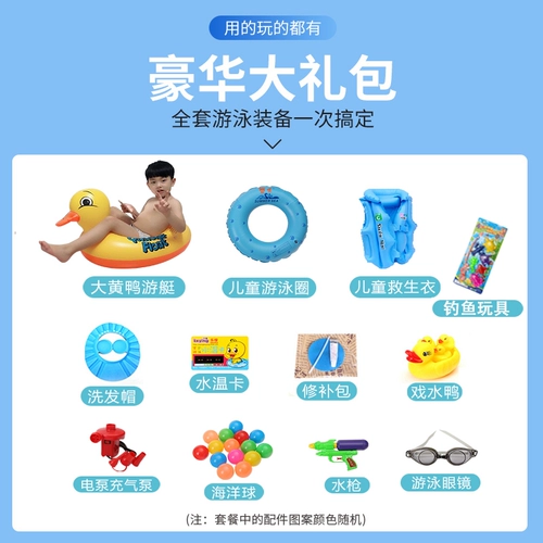 Надувной бассейн, увеличенная толщина