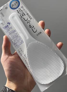 日本进口家用厨房耐高温米饭铲子