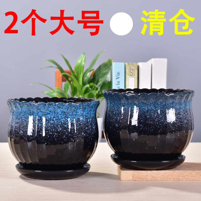 花盆陶瓷大号特价清仓包邮多肉绿萝植物花盆塑料创意小花盆带托盘