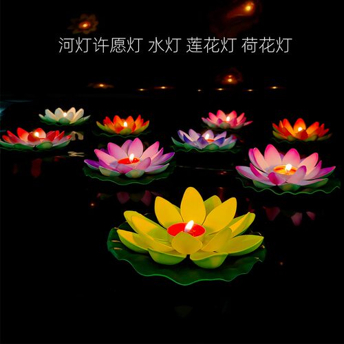 河灯许愿庙会漂流春节元宵节祈福