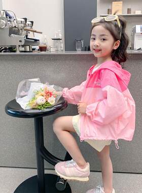 女童防晒衣夏季薄款2026