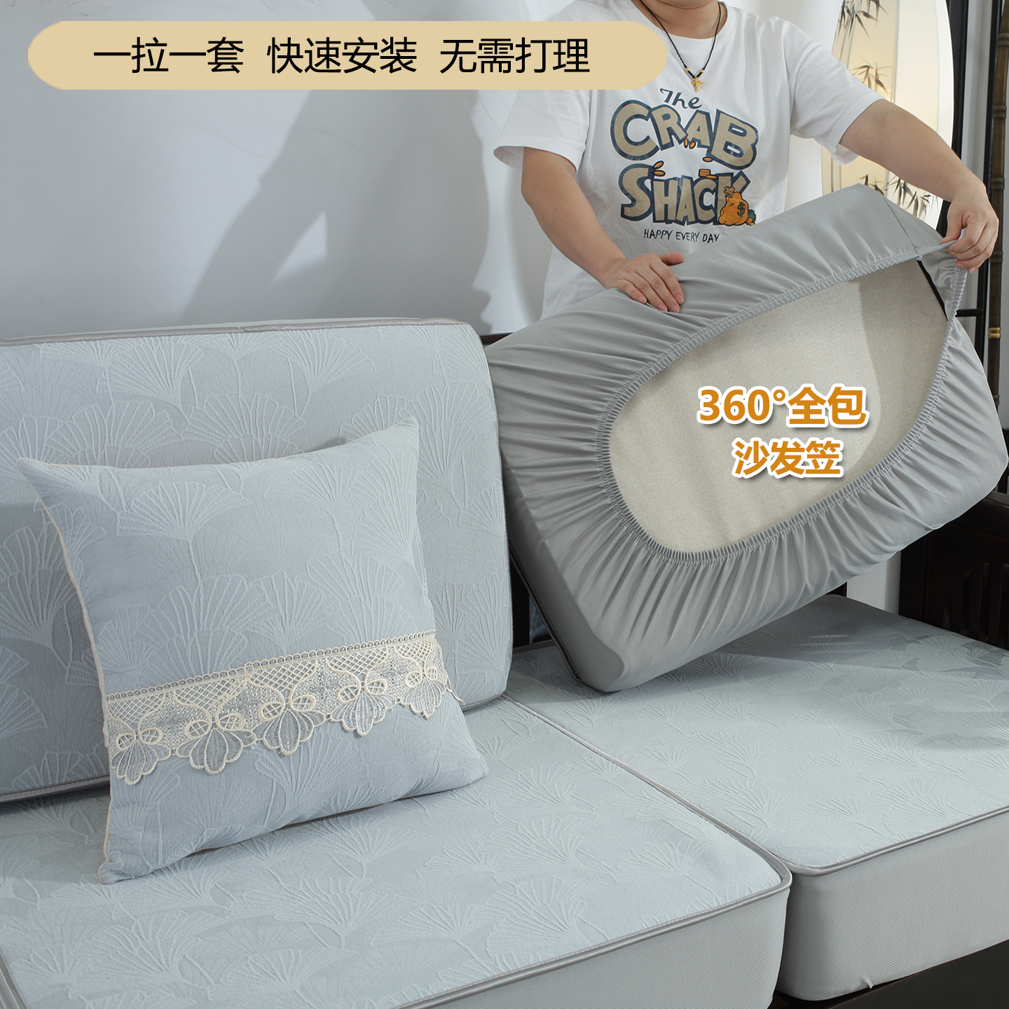 全包固定不移位沙发笠高级灰