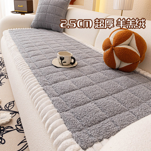 2.5cm超厚毛绒垫子羊羔绒冬季