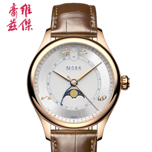 维杰豪兹原创中国风手表男机械表全自动中文月相日历钢带防水男表