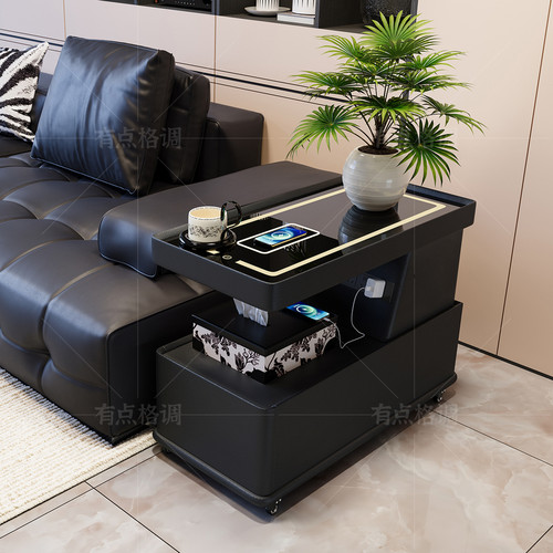 客厅沙发智能边柜简约可移动边几